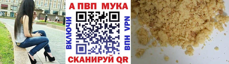 Alpha PVP СК  Купить где  Заволжье 