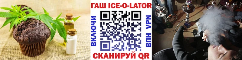 Купить закладки  Заволжье  Cannafood конопля 