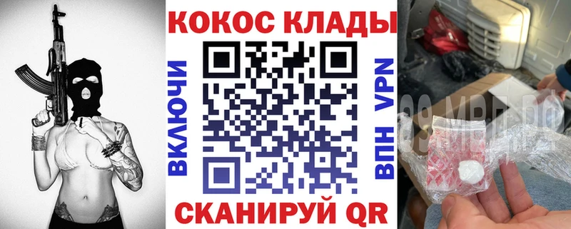 Купить  Заволжье  COCAIN 97% 