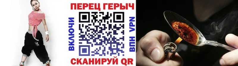 ГЕРОИН Афган  Купить где  Заволжье 