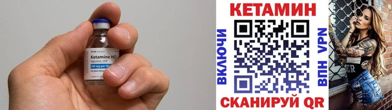 Купить закладки  Заволжье  Кетамин ketamine 