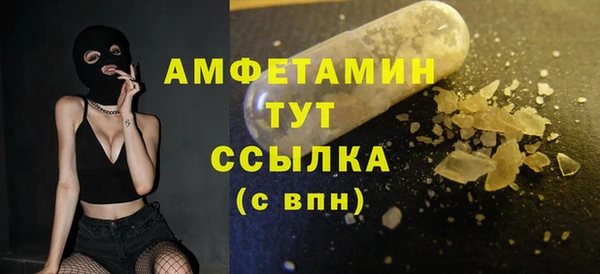 кокаин Заводоуковск