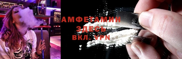 стаф Заволжье