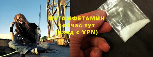 кокаин Заводоуковск