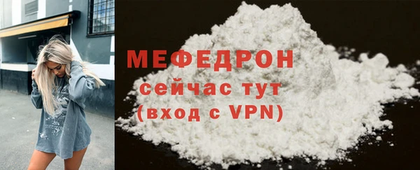 стаф Заволжье