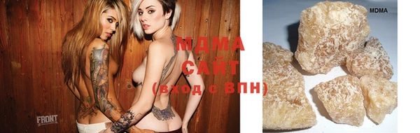 молекула духа Заволжск
