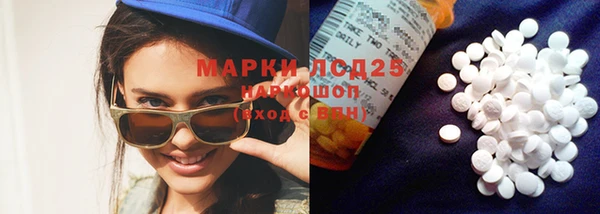 кокаин Заводоуковск