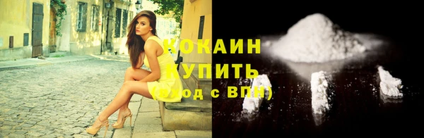 молекула духа Заволжск