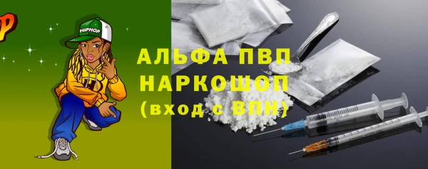 стаф Заволжье