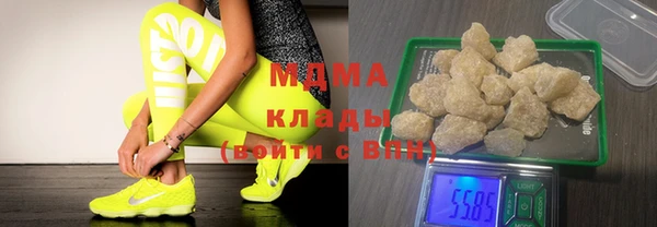 молекула духа Заволжск