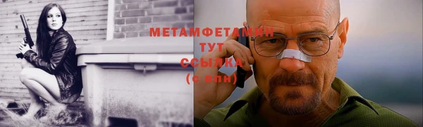 стаф Заволжье