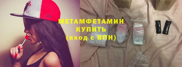 молекула духа Заволжск