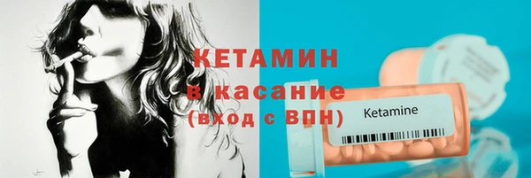 молекула духа Заволжск