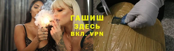 кокаин Заводоуковск