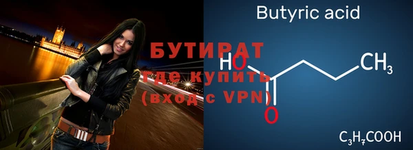 стаф Заволжье