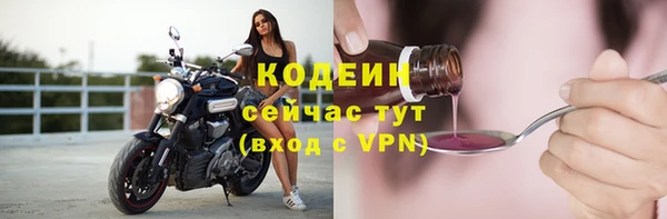 стаф Заволжье
