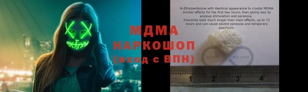 кокаин Заводоуковск
