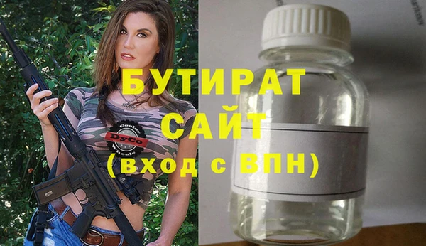 стаф Заволжье