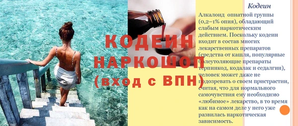 кокаин Заводоуковск