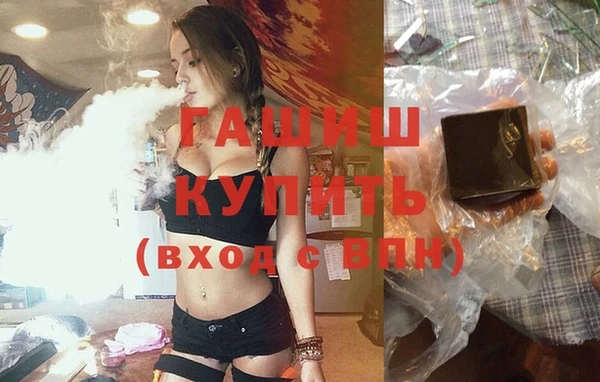 стаф Заволжье