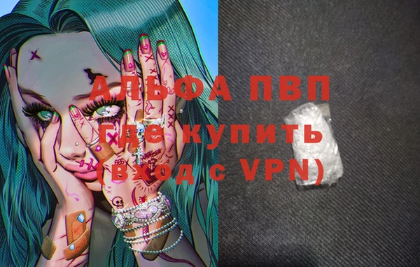 кокаин Заводоуковск
