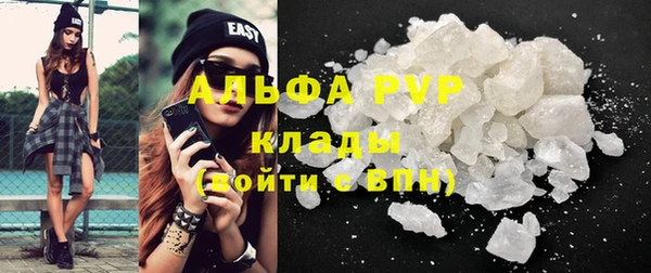стаф Заволжье
