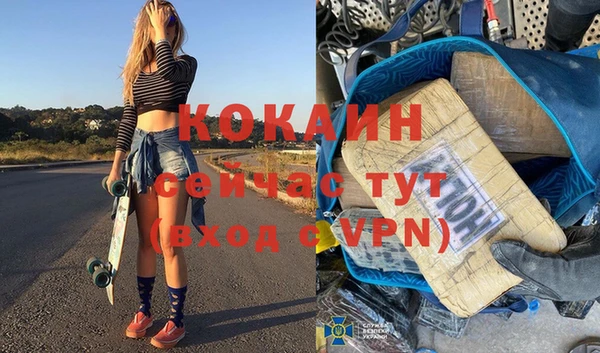 стаф Заволжье