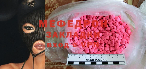 молекула духа Заволжск