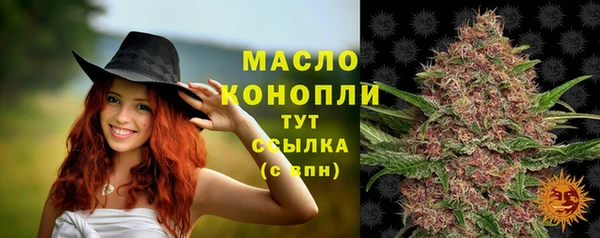 кокаин Заводоуковск