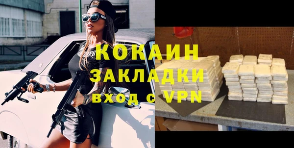 стаф Заволжье