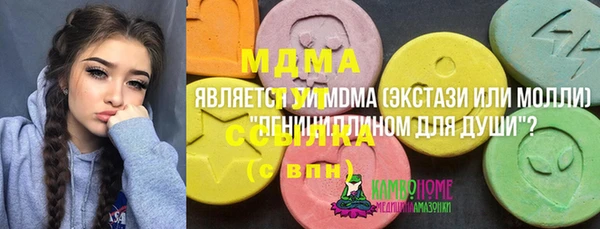кокаин Заводоуковск