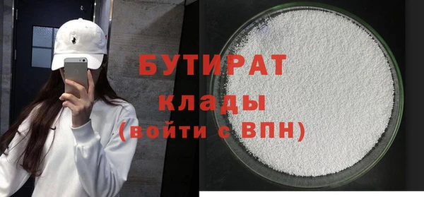 стаф Заволжье