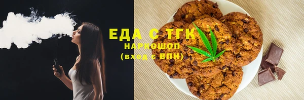 стаф Заволжье