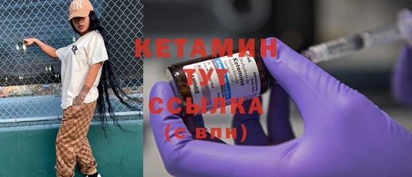 молекула духа Заволжск