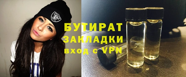 молекула духа Заволжск