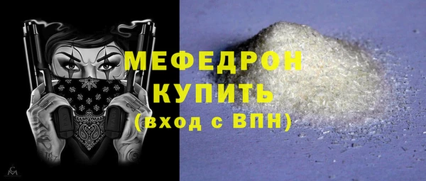 молекула духа Заволжск