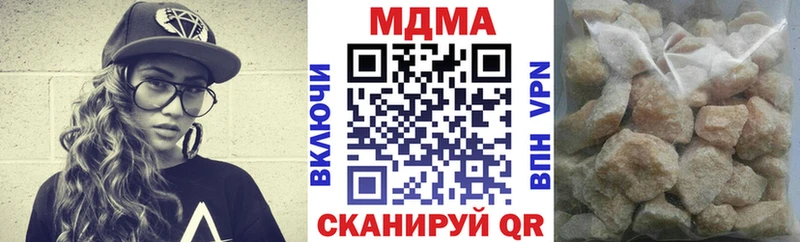 MDMA молли  Купить где  Заволжье 