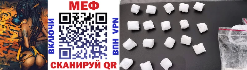 Купить  Заволжье  Мефедрон mephedrone 