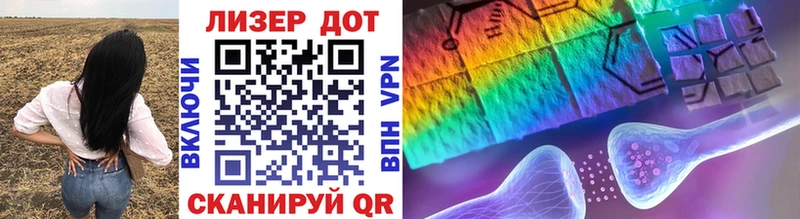 Наркотические марки 1,8мг  Купить где  Заволжье 