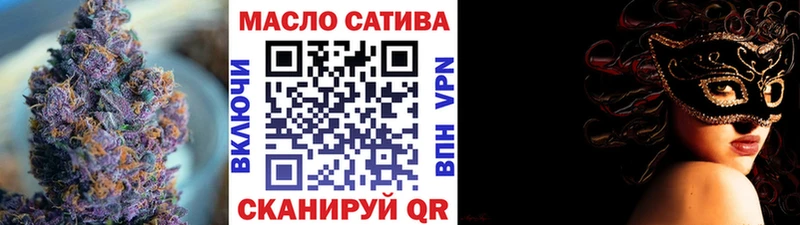 ТГК вейп  Купить  Заволжье 